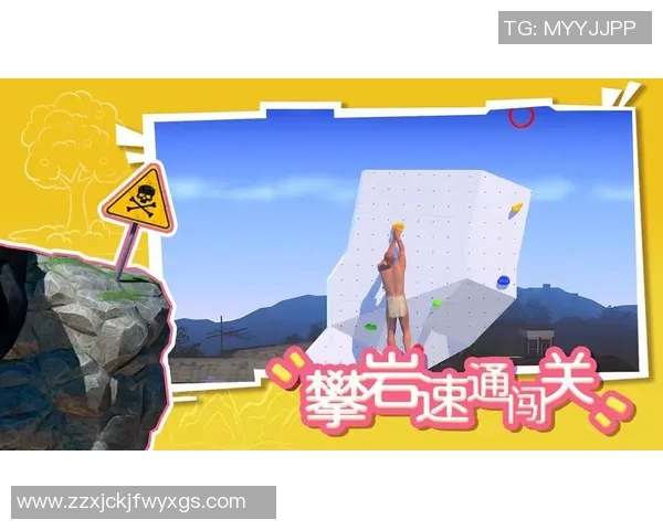 南京攀岩队速度训练的挑战与突破探索之旅