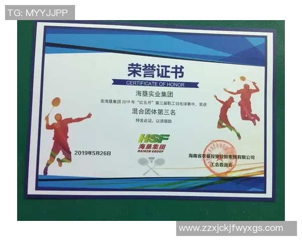 重庆羽毛球队个人能力排名创新高展现出色实力与团队精神 重庆羽毛球队个人能力排名创新高展现出色实力与团队精神